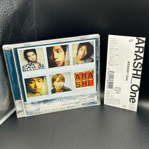 嵐 ONE 通常盤