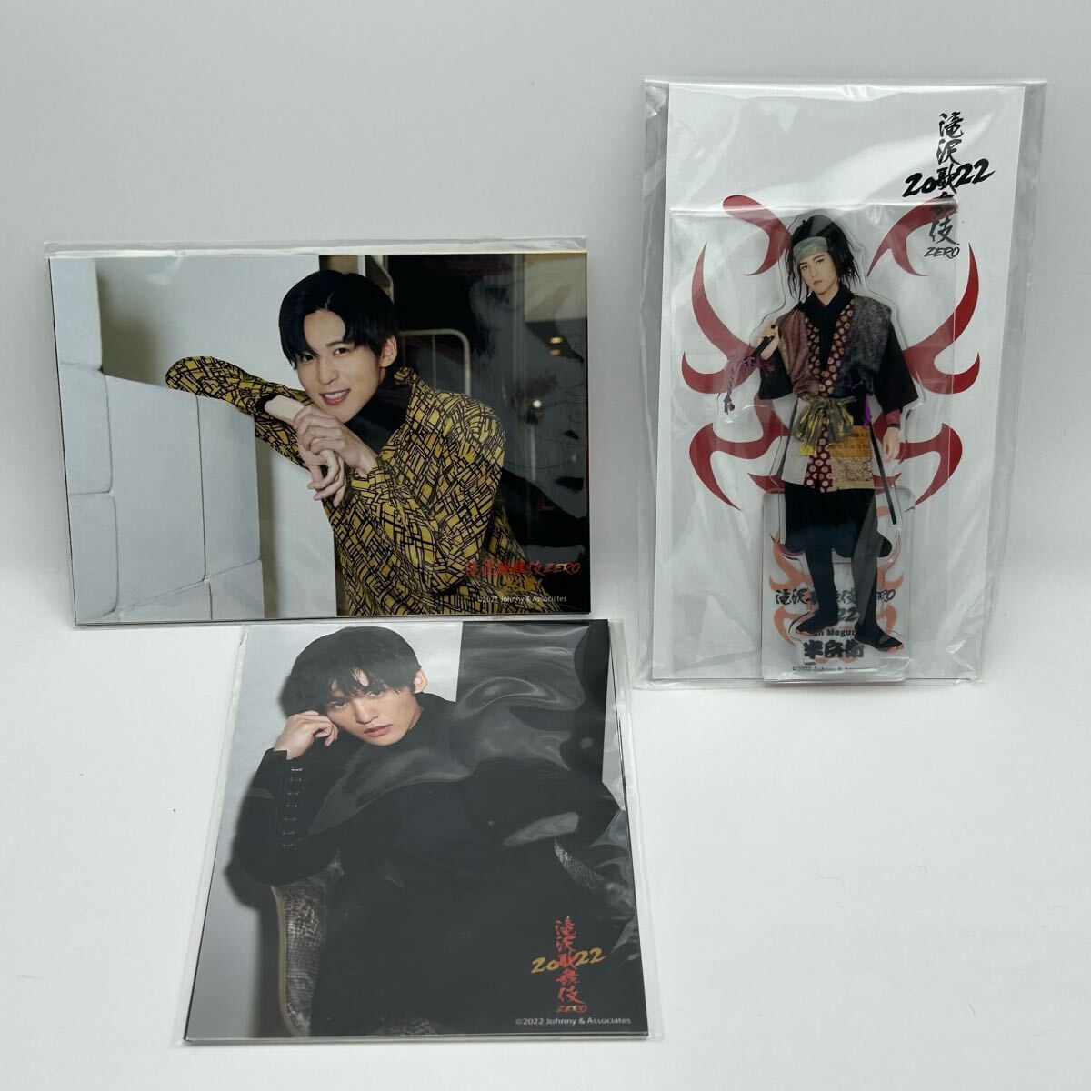 2025年最新】Yahoo!オークション -目黒蓮 アクスタの中古品
