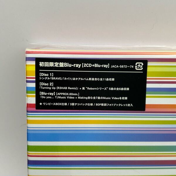 This is 嵐 (初回限定盤) 2CD+Blu-ray (美品)
