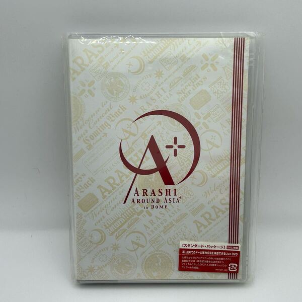 嵐/ARASHI AROUND ASIA+in DOME スタンダード・パッケージ〈2枚組〉DVD