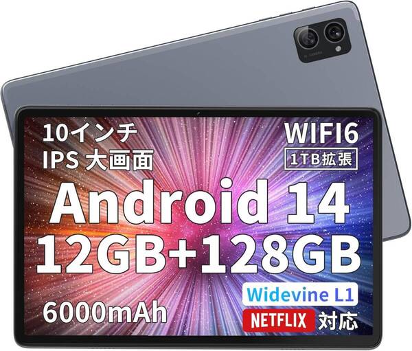 タブレット 10インチ Android 14 Hitabt T30A タブレット wi-fiモデル 12GB+128GB+1TB拡張、アンドロイド14 8コアCPU 1.8Ghz Widevine L1
