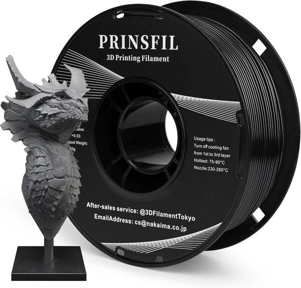 2個セット PRINSFIL 純正定番PETG 高速300mm/s 高精度 絡みが少ない 反り少ない(1KG/スプール 1.75mm径 黒) 3Dプリンター用フィラメント