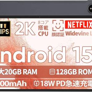 2K画面 12インチ android15 COLORROOM T30MAX タブレット アンドロイド15 2K IPS画面 Widevine L1対応 T615 8コア 1.8Ghz 20GB+128GB+1TB