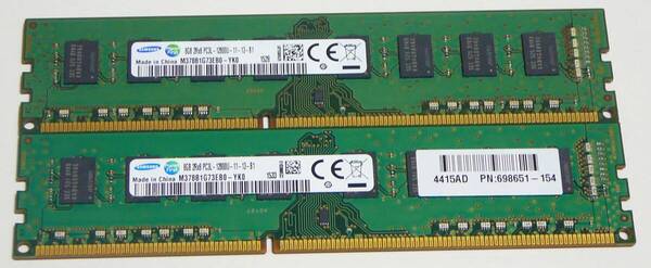 【2本セット 16GB】DDR3L 8GB X 2個 デスクトップPC PC3L-12800 動作保証 4