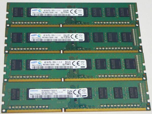 【4本セット 16GB】DDR3L 4GB X 4個 デスクトップPC PC3L-12800 動作保証 1