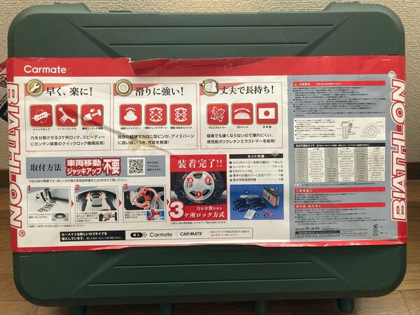 中古 非金属タイヤチェーン QE10L バイアスロン クイックイージー カーメイト