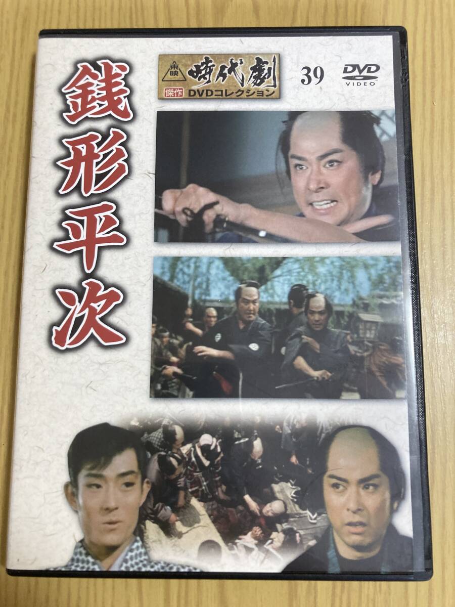 買取価格『東映時代劇 傑作DVDコレクション』デアゴスティーニ