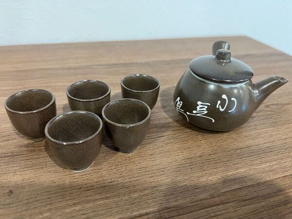 急須 湯呑 茶道具 茶器セット 茶器 和食器