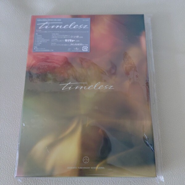 timelesz Limited Edition(初回限定盤)CD+DVD セクゾ