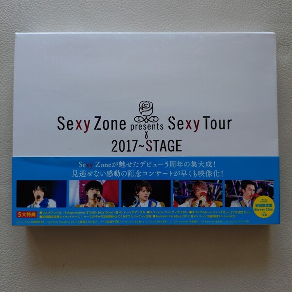 Sexy Zone presents Sexy Tour 2017〜STAGE 初回限定盤 Blu-ray+CD セクゾ