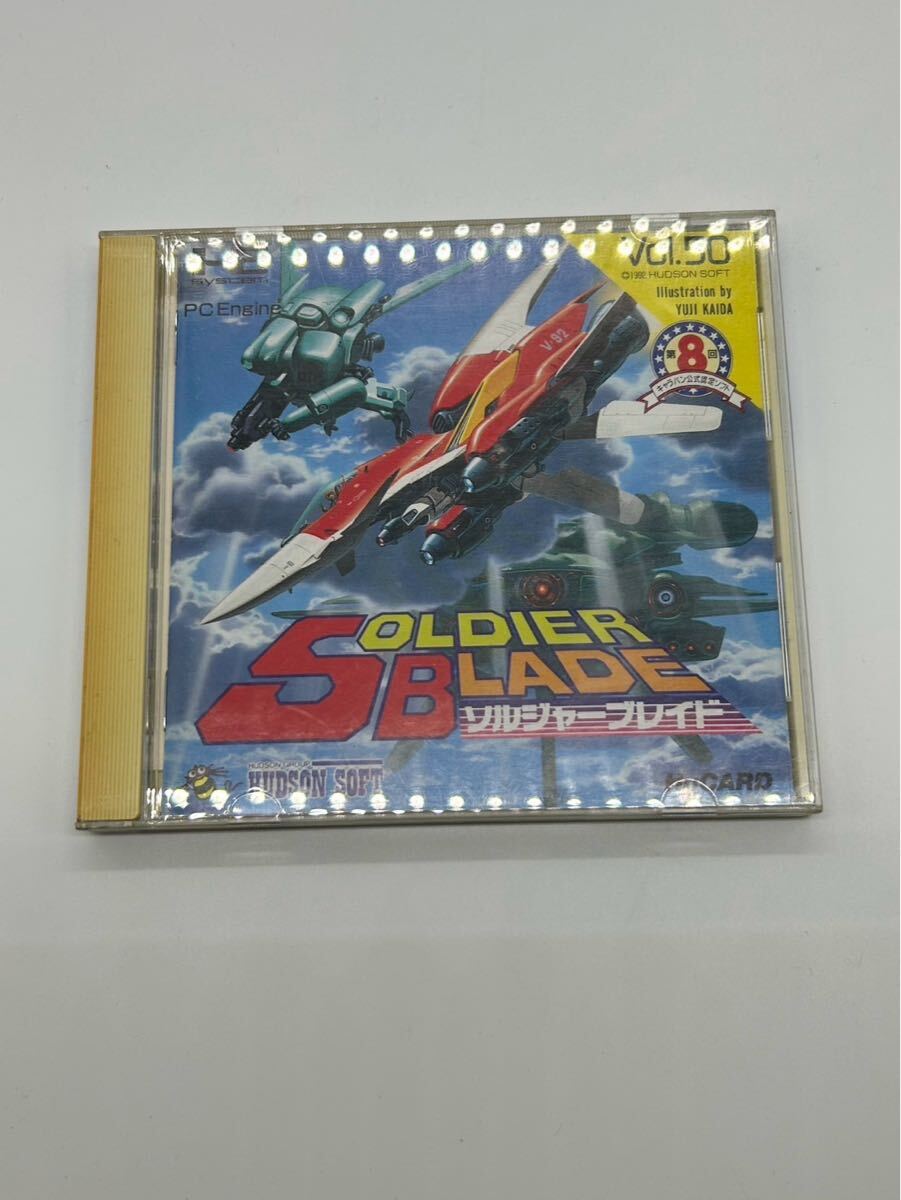 中古ゲーム買取 / ソルジャーブレイド スペシャルバージョン PC