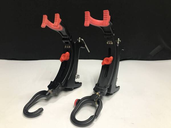 2個セット 第一精工 ロッドホルダー ロッドキーパー 竿受け スーパー受太郎&受太郎