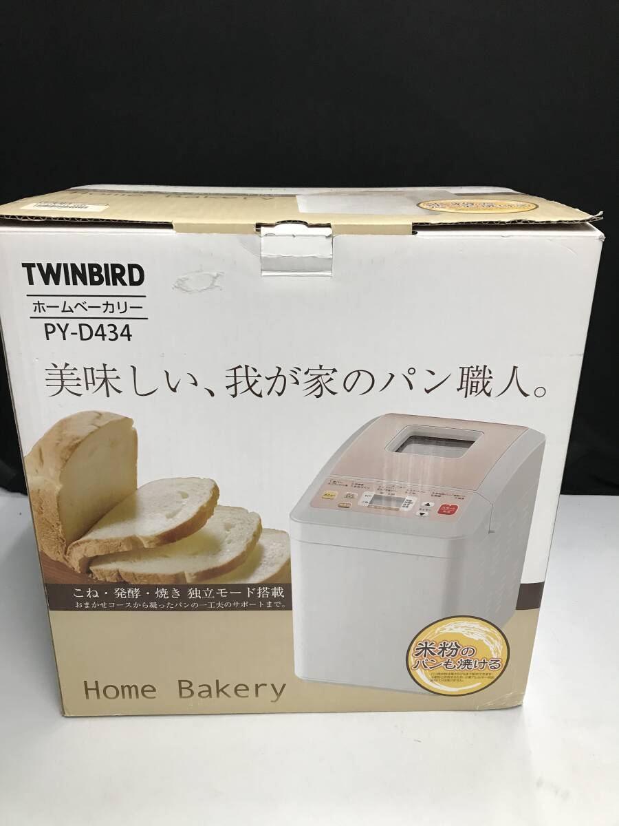 新品未開封 ホームベーカリー 楽天市場】ホームベーカリー 未使用の通販