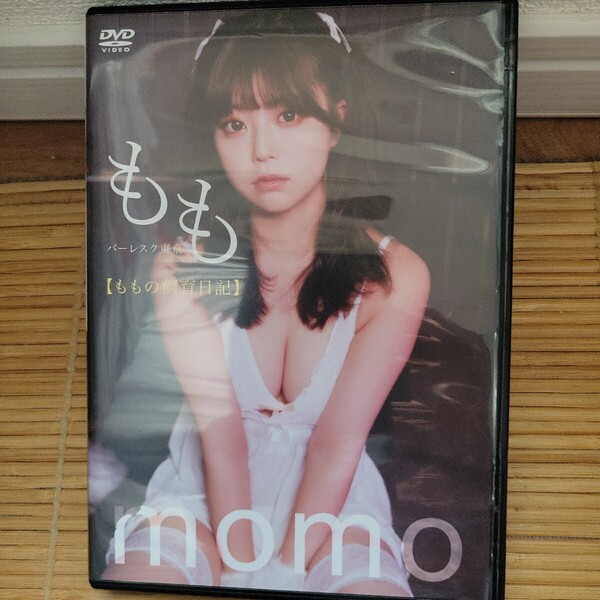 もも/ももの飼育日記 【DVD】