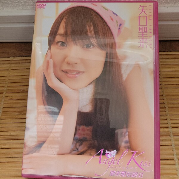 矢口聖来 / Angel Kiss 聖来姫伝説 Ⅱ DVD