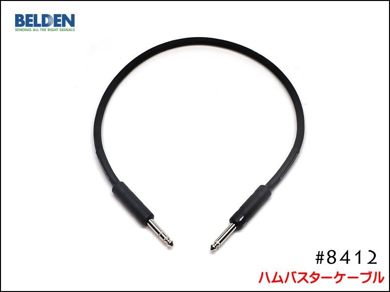 ♪Humbuster Cable BELDEN 8412 / ハムバスターケーブル Fractal