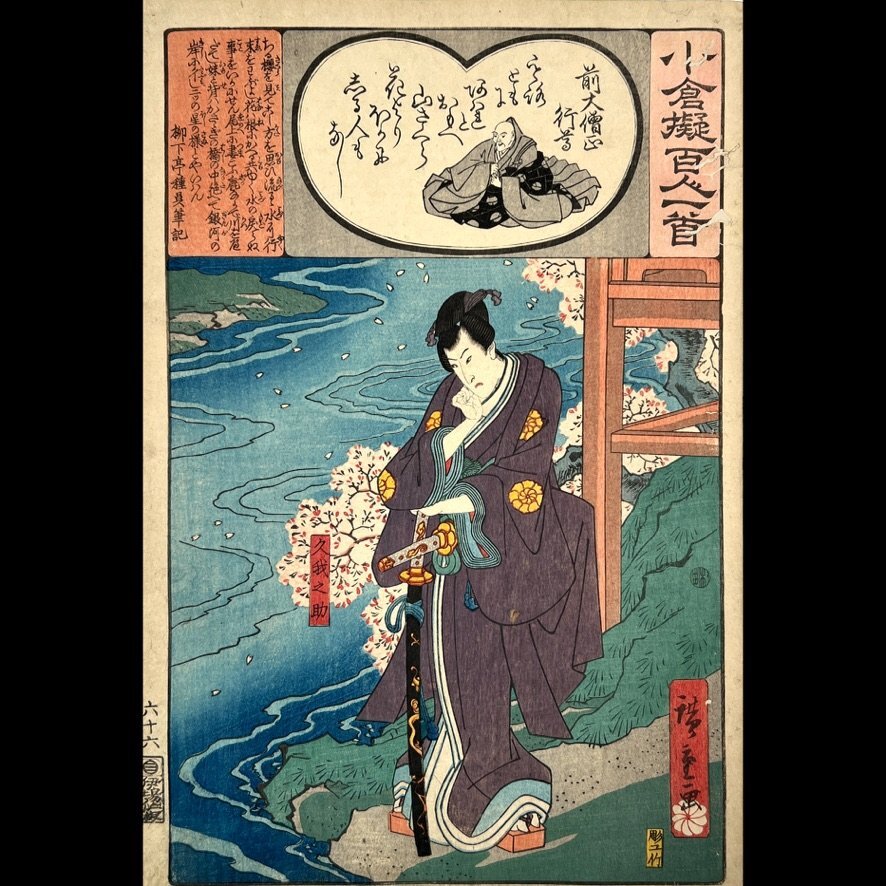 2025年最新】Yahoo!オークション -小倉百人一首の中古品・新品