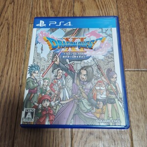 PS4「ドラゴンクエスト11 過ぎ去りし時を求めて」
