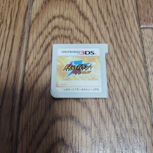 3DS「イナズマイレブンGO シャイン」ソフトのみ