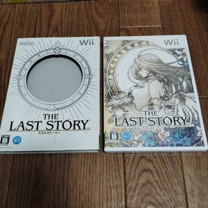 Wii「ラストストーリー」
