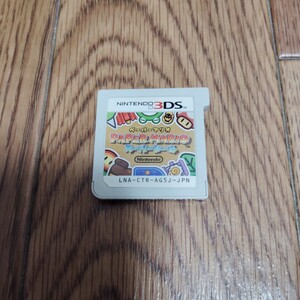 3DS「ペーパーマリオ スーパーシール」ソフトのみ