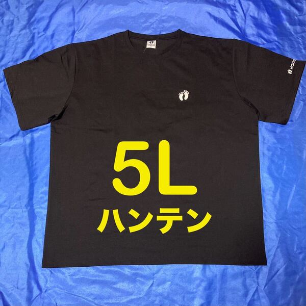 HANGTEN ハンテン ブラック 半袖Tシャツ メンズ大きいサイズ 5L