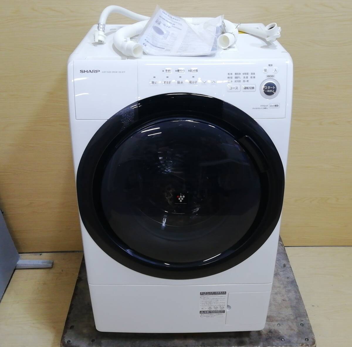 2025年最新】Yahoo!オークション -ES-S7Fの中古品・新品・未使用