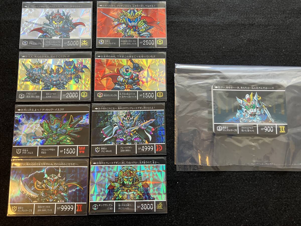 CARDDASS]カードダス SDガンダム外伝 スーパーバトル 全308枚
