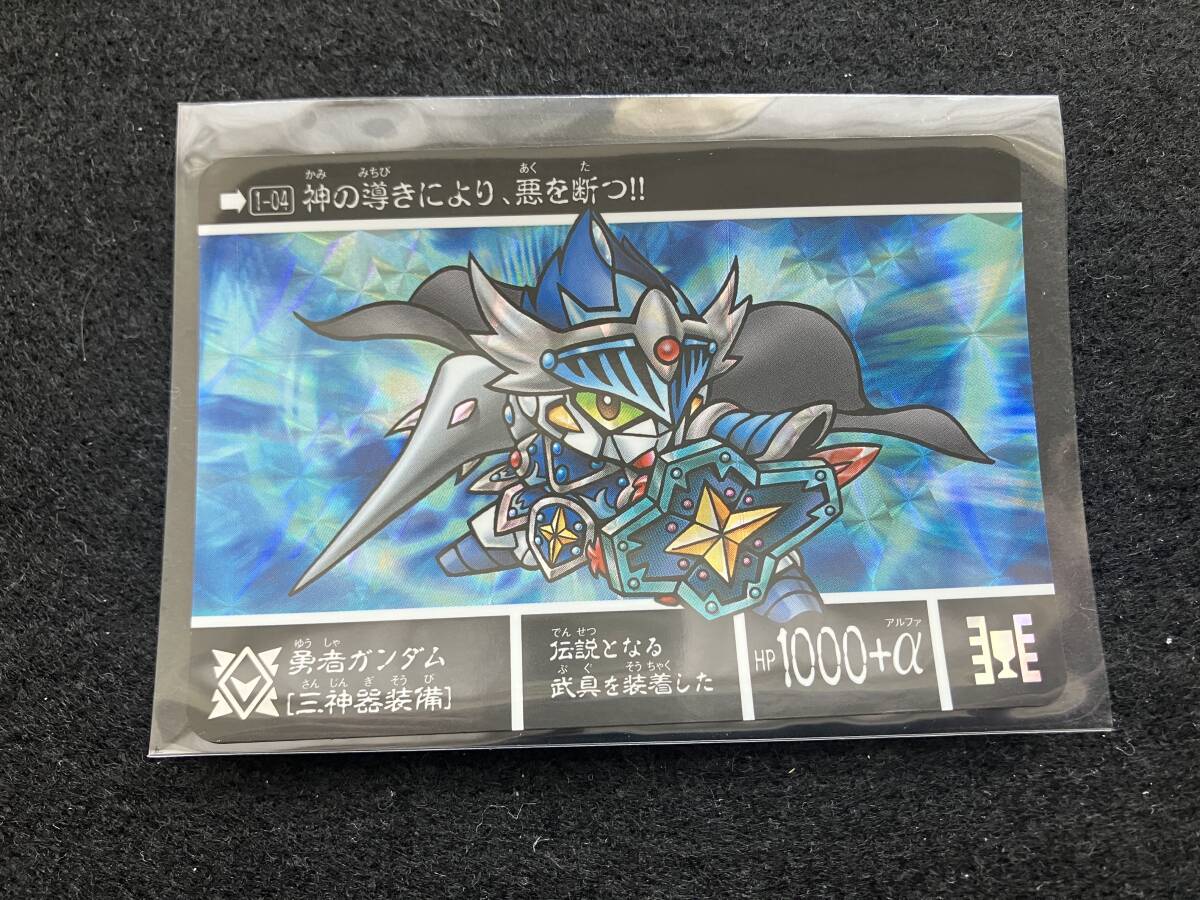 Yahoo!オークション -「新約sdガンダム外伝」(トレーディング