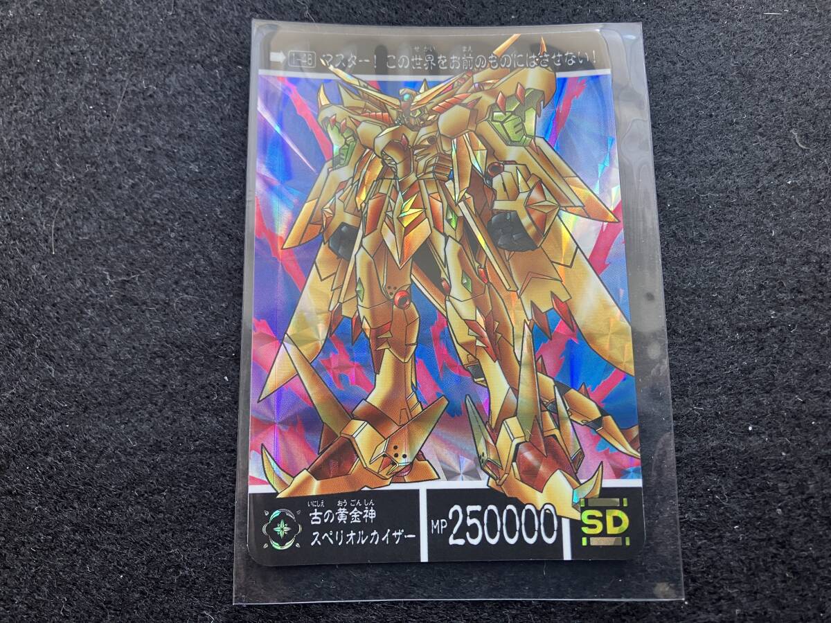 ☆ PSA10 No.352 黄金神スペリオルカイザー ☆ SDガンダム外伝
