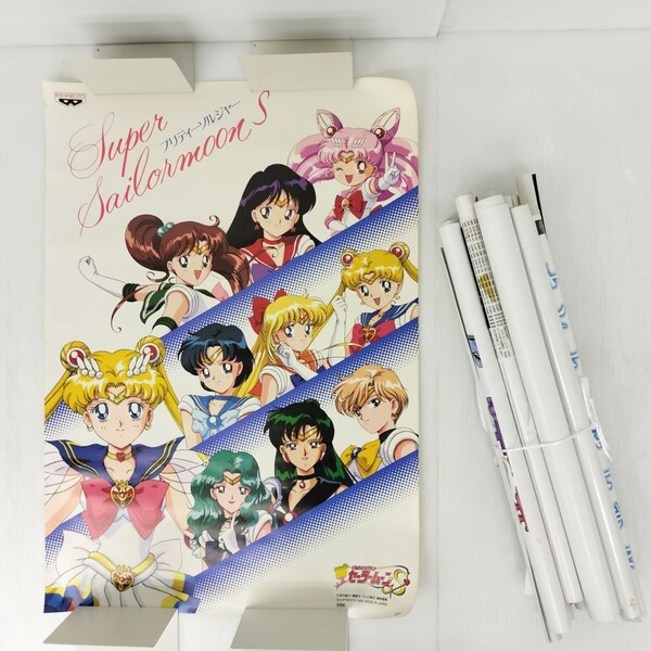 セーラームーン他 ポスター17枚セット アニメ ゲーム アイドルなど 販促 非売品 レア物あるかも ポスターまとめ まとめ売り ⑦