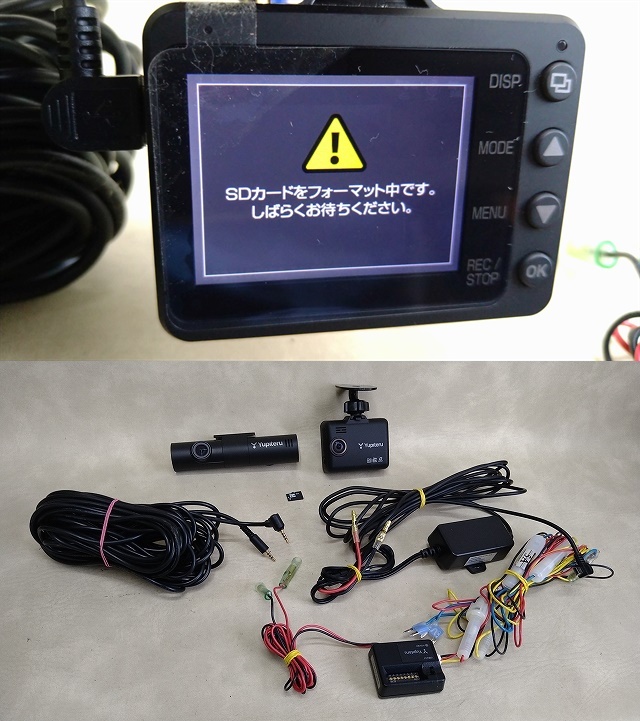 ユピテル マルミエ Z-300 (Y-3000同等品）OP-VMU01セット中古