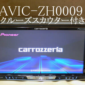 ★★★carrozzeria 最新2025年更新/SSD化/C.スカウター/地デジ/SD/Bluetooth/CD/DVD AVIC-ZH0009CS 動作保証★