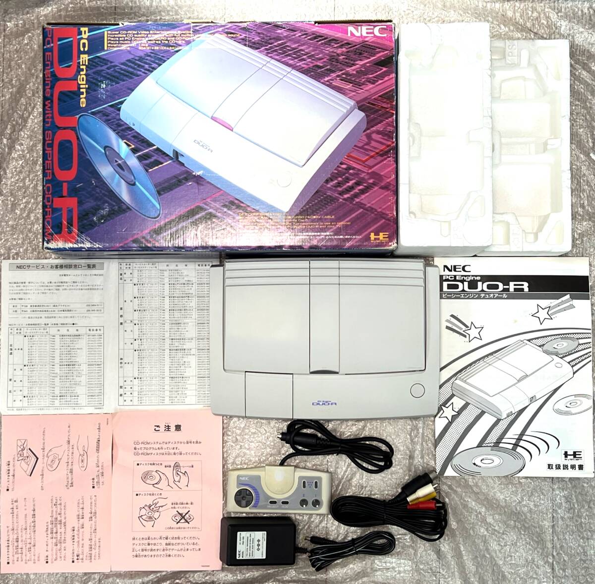 Yahoo!オークション -「pcエンジン ソフト まとめ」(PCエンジン