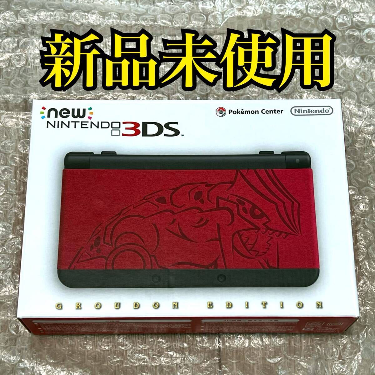 Yahoo!オークション -「new 3ds グラードン」(ニンテンドー3DS