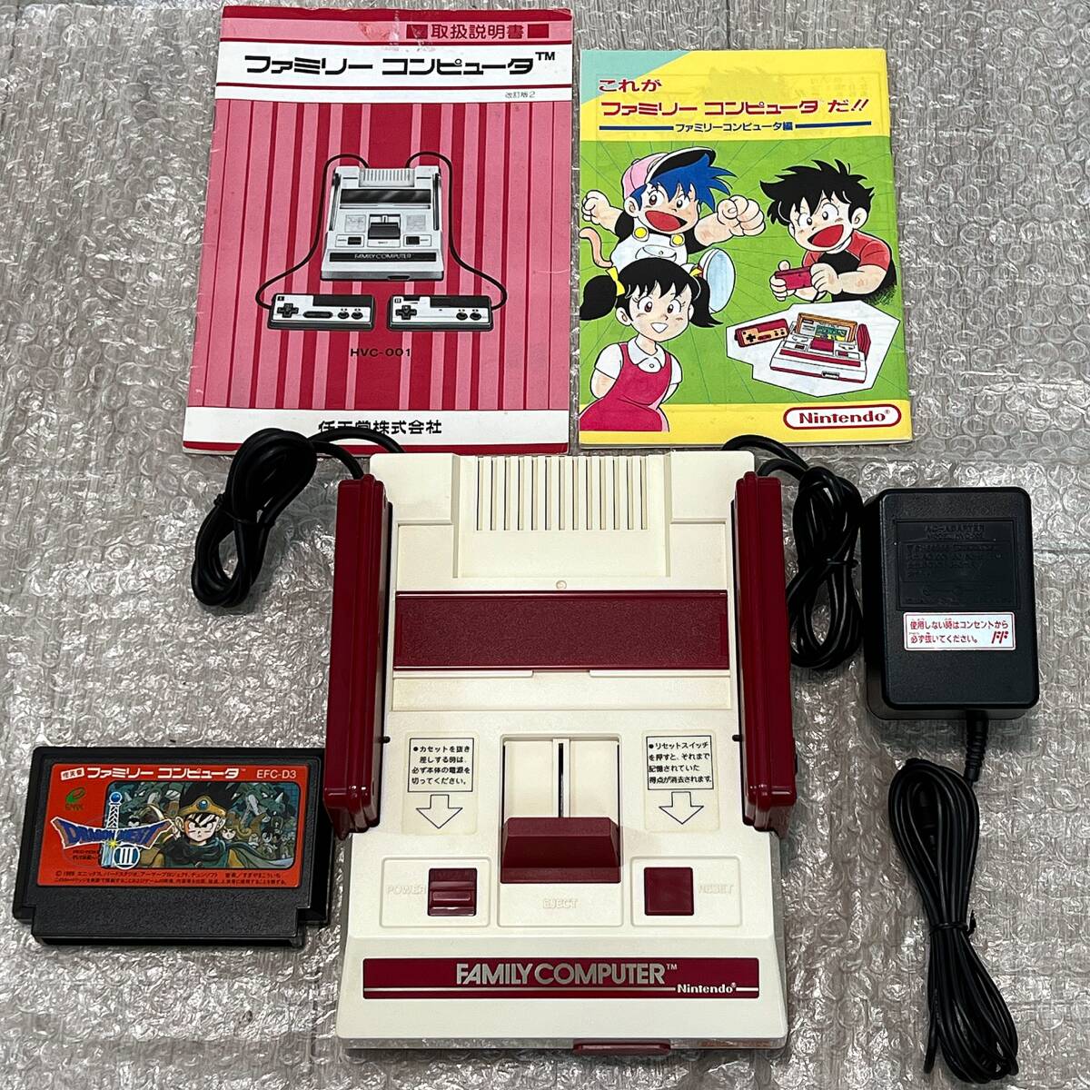 Yahoo!オークション -「ファミコン hvc-001」の落札相場・落札価格 Yahoo!オークション -「ファミコン hvc-001」の落札相場・落札価格