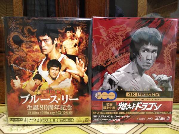 【ブルース・リー 生誕80周年記念 4K Ultra HD Blu-ray BOX】●【燃えよ!ドラゴン・4K版】(初回限定生産)