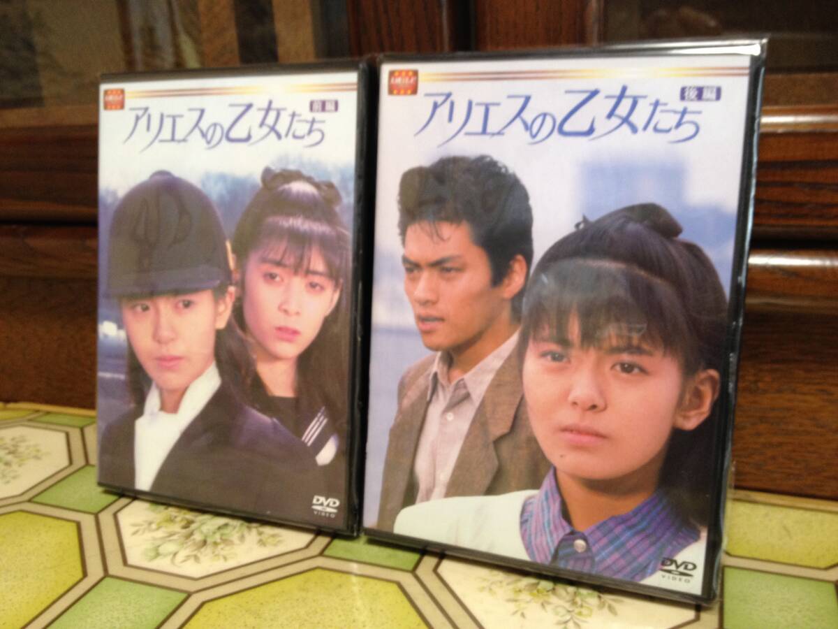 Yahoo!オークション -「アリエスの乙女たちdvd」(DVD) の落札