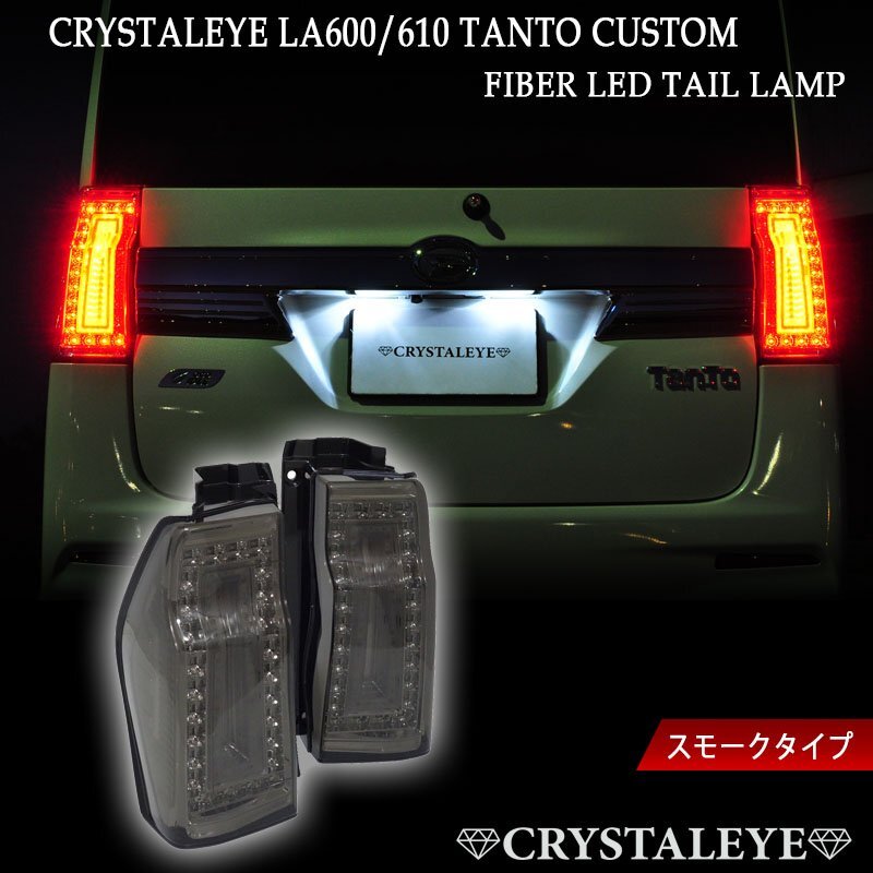 2025年最新】Yahoo!オークション -タントカスタム la600s
