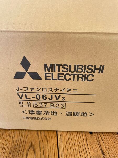 三菱電機 MITSUBISHI J-ファンロスナイミニ 24年式品番VL-06JV3適応畳数目安:6畳 準寒冷地・温暖地仕様