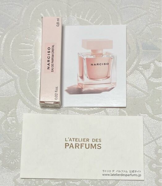 新品 送料無料 ナルシソ ロドリゲス ナルシソ クリスタル オードパルファム NARCISO 香水 0.8mL 試供品 サンプル
