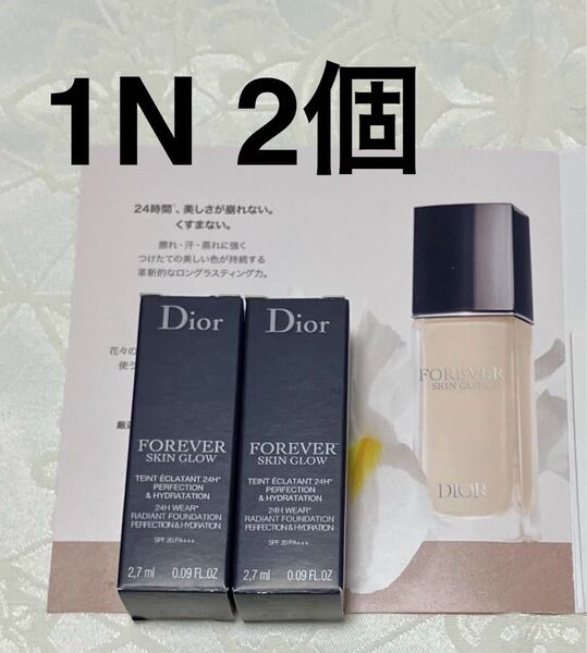 新品 送料無料 Dior ディオールスキン フォーエヴァー フロイド グロウ リキッド ファンデーション 1N 2.7ml x 2個 試供品 サンプルセット