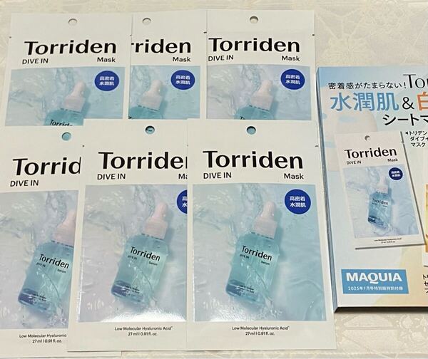 新品 送料無料 Torriden トリデン ダイブイン フェイスマスク 保湿パック シートマスク 27mL x 6枚 セット