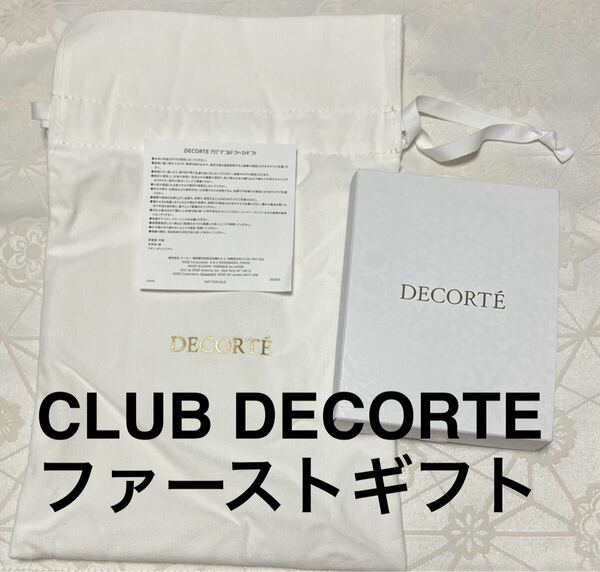 新品 送料無料 コスメデコルテ DECORTE リポソーム アドバンスト リペアセラム 美容液 12mL 試供品 サンプルセット CLUB DECORTE 巾着