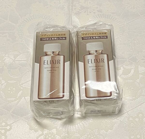 新品 送料無料 エリクシール デザインタイム セラム 美容液 つけかえ専用レフィル 40ml x 2 資生堂