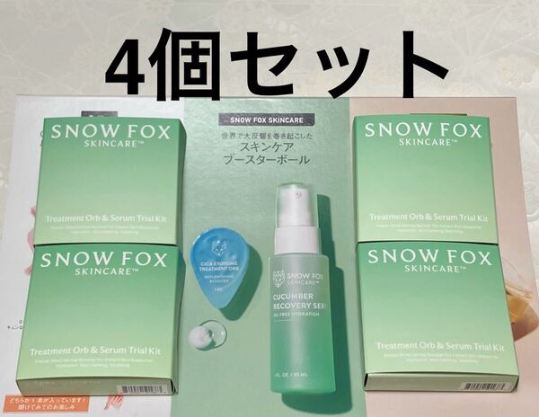 新品 送料無料 SNOWFOX スノーフォックス スキンケア トライアルキット 試供品 サンプルセット リカバリー ブースターボール セラム 美的