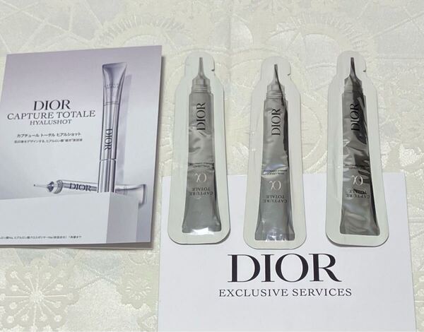 新品 送料無料 Dior ディオール カプチュール トータル ヒアルショット 美容液 試供品 サンプルセット