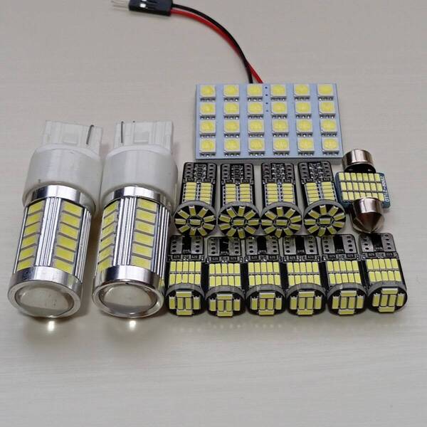 ZVW30系 プリウスG'S 超爆光!T10 LED ルームランプ ナンバー灯 バックランプ ポジション 14個セット ホワイト トヨタ /33/34//26/t28/s24