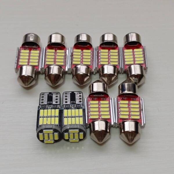 爆光!C25 セレナ T10 LED ウェッジ球 室内灯 ナンバー灯 ルームランプ ホワイト 9個セット T10 LED ホワイト日産 /26/t31