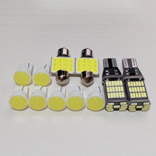 爆光11点セット! L375/385S タントカスタム ダイハツ T10 LED ルームランプ ポジション ナンバー灯 バックランプ ホワイト /45/c1/t31/
